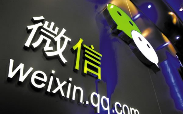 靠著運營微信公眾號就能上市？ 微新聞